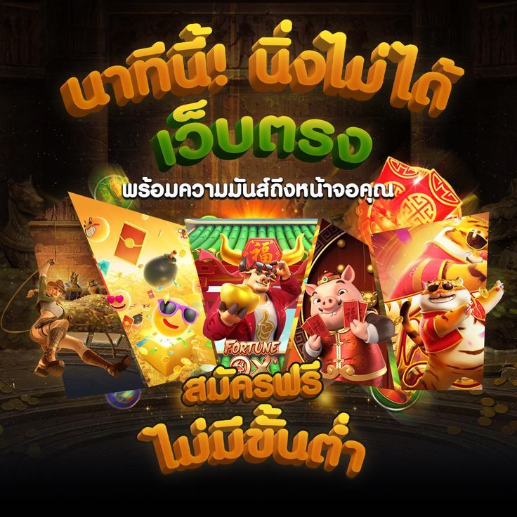 LUCKY SLOTS 777 เปิดให้บริการตลอด 24 ชั่วโมง เล่นได้ทุกเวลา